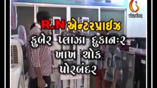 Watch 02 05 2014 h263 Video