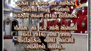 Watch 06 05 2014 Video