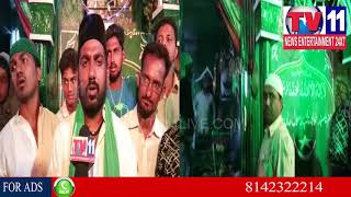 Watch GYARVI SHARIF AT BANJARAHILLS | TV11 NEWS | 11-02-2018 Video