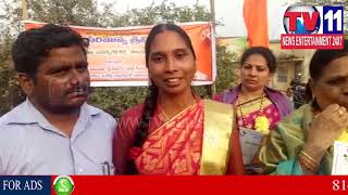 Watch WOMEN ENPOWERMENT AWARDS ORG BY MANOGNA TRUST IN MADHAVARAM | Tv11 News | 12-02-2018 Video