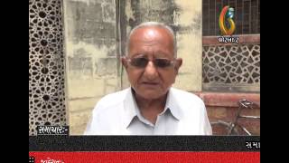 Watch 14-07-2014 Video