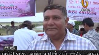 Watch 07-09-2014 News Video