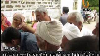 Watch 08-09-2014-News Video