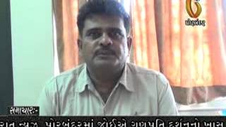 Watch 01-09-2014 Video