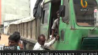 Watch 02-09-2014 Video