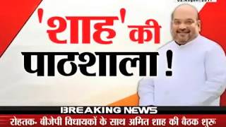 Watch behas hamari faisla aapka, janta tv (02.08.17) Part-1 Video