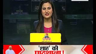 Watch Punjab bulletin, janta tv Video