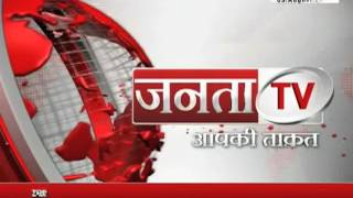 Watch Prime News, Janta tv Video