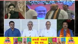 Watch behas hamari faisla aapka, janta tv (03.08.17) Part-1 Video