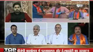 Watch behas hamari faisla aapka, janta tv (03.08.17) Part-2 Video