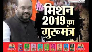 Watch behas hamari faisla aapka, janta tv (04.08.17) Part-1 Video