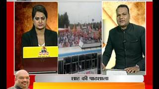 Watch à¤œà¤¾à¤Ÿà¤²à¥ˆà¤‚à¤¡ à¤®à¥‡à¤‚ â€˜à¤¶à¤¾à¤¹â€™, à¤¤à¥€à¤¨ à¤¦à¤¿à¤µà¤¸à¥€à¤¯ à¤¦à¥Œà¤°à¥‡ à¤ªà¤° à¤¬à¥€à¤œà¥‡à¤ªà¥€ à¤•à¥‡ à¤°à¤¾à¤·à¥à¤Ÿà¥à¤°à¥€à¤¯ à¤…à¤§à¥à¤¯à¤•à¥à¤· à¤…à¤®à¤¿à¤¤ à¤¶à¤¾à¤¹ Video