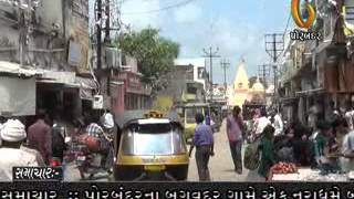 Watch 17-09-2014 Video