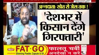 Watch behas hamari faisla aapka, janta tv (08.08.17) Part-1 Video