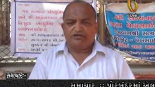 Watch 21-09-2014 Video