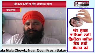 Watch NRI à¨¤à©‡ à¨•à©€à¨¤à¨¾ à¨•à¨¾à¨¤à¨²à¨¾à¨¨à¨¾ à¨¹à¨®à¨²à¨¾, à¨•à©‡à¨¸à¨¾à¨‚ à¨¦à©€ à¨…à¨¤à©‡ à¨•à©±à¨•à¨¾à¨°à¨¾à¨‚ à¨¦à©€ à¨¹à©‹à¨ˆ  à¨¬à©‡à¨…à¨¦à¨¬à©€ Video
