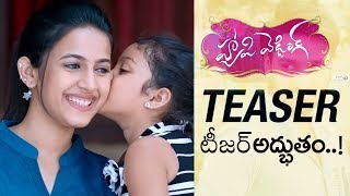 Watch Happy wedding teaser | Niharika Konidela, Sumanth Ashwin | #HappyWeddingTeaser | Top Telugu TV Video