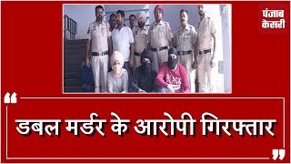 Watch à¤•à¥‡à¤¬à¤² à¤†à¤ªà¤°à¥‡à¤Ÿà¤° double murder à¤•à¥‡ 3 à¤†à¤°à¥‹à¤ªà¥€ arrested Video