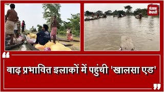 Watch 'Khalsa Aid' à¤…à¤¬ à¥›à¤°à¥‚à¤°à¤¤à¤®à¤‚à¤¦à¥‹à¤‚ à¤•à¥‡ à¤²à¤¿à¤ à¤®à¤¸à¥€à¤¹à¤¾ à¤¬à¤¨ à¤ªà¤¹à¥à¤‚à¤šà¥€ Assam Video