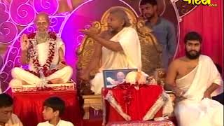 Watch Mahamanglik Part-2| Sri Vishwaraatan Surashwaari Ji Maharaj | Mandsaur |Date:-24/7/2017 Video