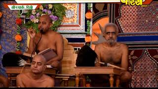 Watch Vishesh|Panchkalyanak Mahotsav-4|Musi Sri Vasunandi ji,Pragya sagar ji maharaj|Green Park(Delhi) Video