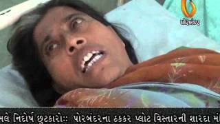 Watch 17-11-2014 Video