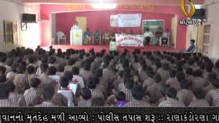 Watch 01-12-2014 Video