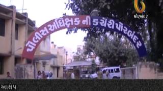 Watch 03-12-2014 Video