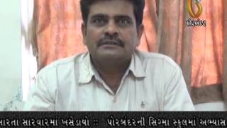 Watch 05-12-2014 Video