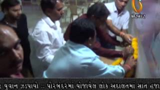 Watch 07-12-2014 Video