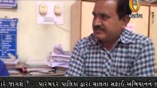 Watch 09-12-2014 Video