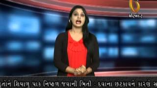 Watch 12-12-2014 Video