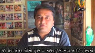 Watch 13-12-2014 Video