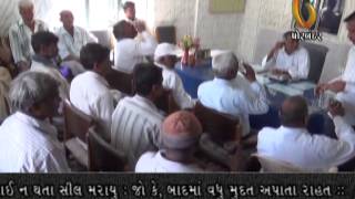 Watch 10-12-2014 Video