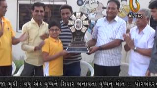 Watch 15-12-2014 Video