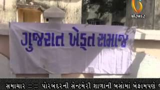 Watch 18-12-2014 Video
