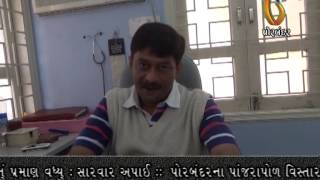 Watch 20-12-2014 Video