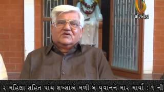 Watch 21-12-2014 Video