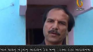 Watch 23-12-2014 Video