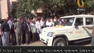 Watch 25-12-2014 Video