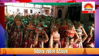 Watch à¤®à¤¹à¥‡à¤¶ à¤¨à¤µà¤®à¥€ à¤•à¤¾  à¤ªà¤°à¥à¤µ à¤¹à¤°à¥à¤·à¥‹à¤²à¥à¤²à¤¾à¤¸ à¤¸à¥‡ à¤®à¤¨à¤¾à¤¯à¤¾ à¤—à¤¯à¤¾, à¤œà¤—à¤¹ à¤œà¤—à¤¹ à¤¹à¥à¤† à¤¸à¥à¤µà¤¾à¤—à¤¤ #à¤¸à¥‡à¤Ÿà¥‡à¤²à¤¾à¤‡à¤Ÿ à¤‡à¤‚à¤¡à¤¿à¤¯à¤¾ Video