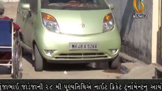 Watch 26-12-2014 Video