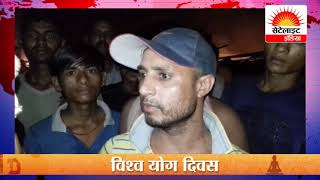 Watch à¤—à¤¤à¥à¤¤à¥‡ à¤•à¥‡ à¤«à¥‹à¤® à¤«à¥ˆà¤•à¥à¤Ÿà¥à¤°à¥€ à¤®à¥‡à¤‚ à¤­à¥€à¤·à¤£ à¤†à¤—  #à¤¸à¥‡à¤Ÿà¥‡à¤²à¤¾à¤‡à¤Ÿ à¤‡à¤‚à¤¡à¤¿à¤¯à¤¾ Video