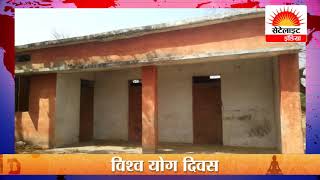 Watch 6 à¤¸à¤¾à¤² à¤¸à¥‡ à¤•à¤¿à¤°à¤¾à¤ à¤•à¥‡ à¤­à¤µà¤¨ à¤®à¥‡à¤‚ à¤šà¤² à¤°à¤¹à¤¾ à¤†à¤‚à¤—à¤¨à¤¬à¤¾à¤¡à¤¼à¥€ à¤•à¥‡à¤‚à¤¦à¥à¤° #à¤¸à¥‡à¤Ÿà¥‡à¤²à¤¾à¤‡à¤Ÿ à¤‡à¤‚à¤¡à¤¿à¤¯à¤¾ Video