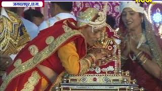 Watch Vishesh | Pancakalyanak Mahotsav | Jagdalpur Part-1 Video