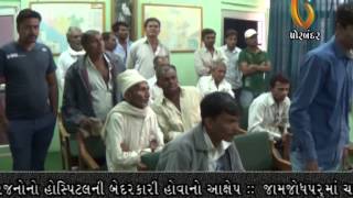 Watch Gujarat News Porbandar  (29-12-2014) Video