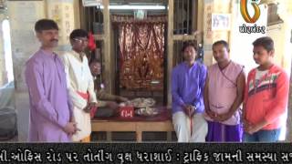 Watch Gujarat News Porbandar  (30-12-2014 ) Video