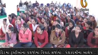 Watch Gujarat News Porbandar (01-01-2015 ) Video