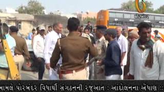 Watch Gujarat News Porbandar (02-01-2015) Video