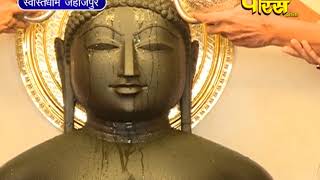 Watch Jin Abhishek | Swasti Dham(Jhajpur) | Date:-6 & 7/11/2017 Video